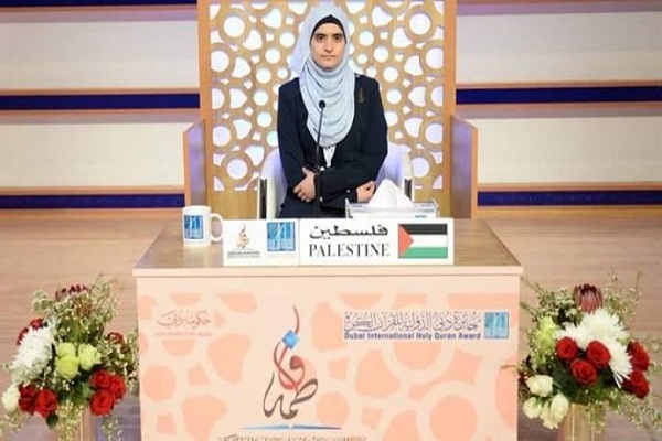 Palestinian Girl Says Strong Resolve Secret to Her Success at Dubai Int’l Quran Contest