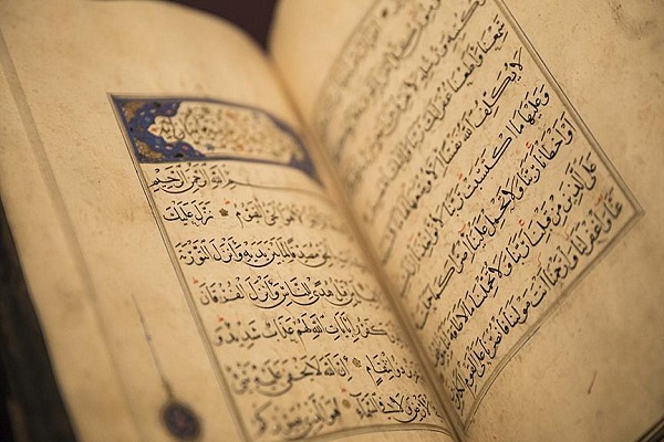 Indonesia to Host International Conference on Quran and Hadith Studies