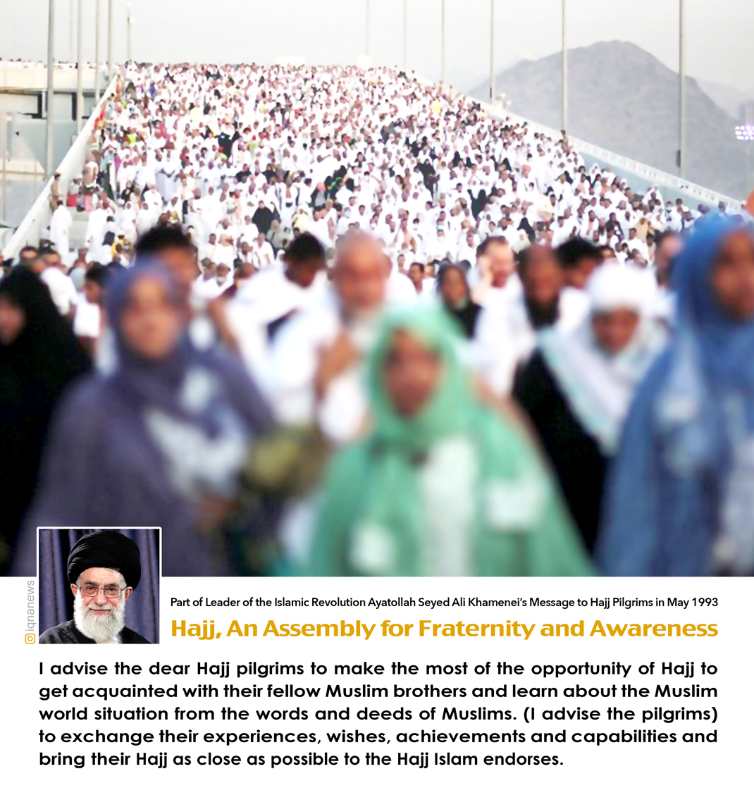 Hajj, An Assembly for Fraternity and Awareness