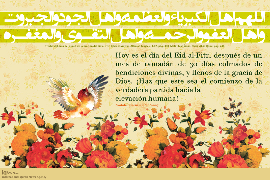 El Eid al-Fitr (la fiesta de conclusión del ayuno); es el comienzo de la verdadera partida hacia la elevación humana.