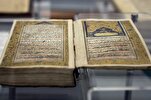 Le premier musée du Coran dans le monde