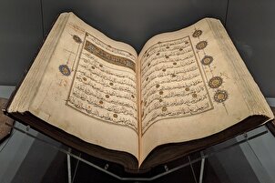 Récitation en tarteel de la 23e partie du Coran par Hamidreza Ahmadiwafa