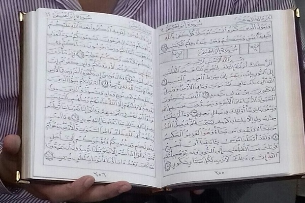 Mısırlı vatandaş Kur'an-ı Kerim'i 7 ayda yazmayı başardı