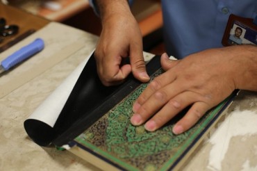 غزہ میں  « قرآن کی بائنڈنگ» پر خصوصی ورکشاپ