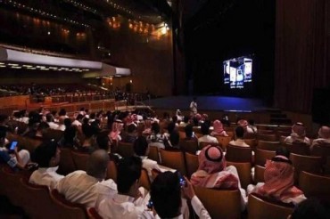 سعودی عرب میں پہلی ترجمہ شدہ فلم کی نمائش