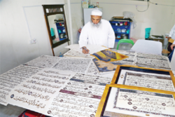 印度书法家抄写《古兰经》耗费70公斤黄金