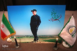 إحياء ذكرى إستشهاد قادة النصر في طهران