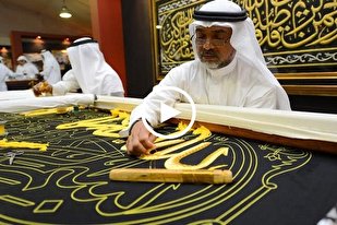 بالفیديو...حقائق ومعلومات عن كسوة الكعبة المشرفة