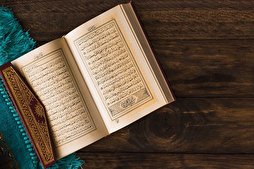 إقامة ختمة قرآنية إلکترونية خلال شهر رمضان بالسويد
