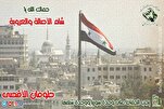 تجمع العلماء المسلمين في لبنان يدين إعتداءات العدو الصهيوني على سوريا