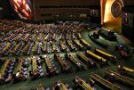 الأمم المتحدة تعتمد قراراً يؤكد حق الشعب الفلسطيني في تقرير مصيره