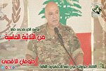 "العلماء المسلمين" يهنئ "العماد جوزاف عون" على إنتخابه رئيساً للجمهوية اللبنانية