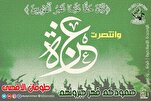 تجمع العلماء المسلمين يعلّق على إتفاق وقف إطلاق النار في غزة