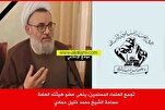 تجمع العلماء المسلمين في لبنان ينعى عضو هيئته العامة "العلامة حمادي"