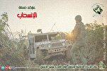 "تجمع العلماء المسلمين" يحذّر من تداعيات عدم إنسحاب الكيان الصهيوني من لبنان