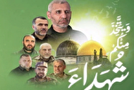 رئيس أركان كتائب "القسام" محمد الضيف شهيداً إلى جانب ثلّة من القادة في "طوفان الأقصى"