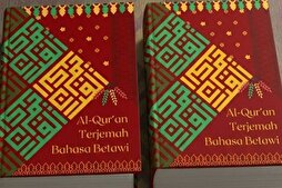 وزارة الأديان الإندونيسية تستعدّ لترجمة القرآن بلغة "بيتاوي"