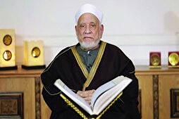 نقابة القراء تنعى "الدكتور أحمد عمر هاشم" عضو هيئة كبار علماء الأزهر