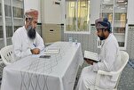 سلطنة عمان: مشارکة 785 متسابقاً ومتسابقةً في مسابقة "النور" لعلوم القرآن