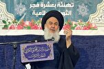 ثورة الإمام الخميني(رض) مهّدت لظهور الإمام المهدي (عج) + صور