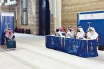 إنطلاق التصفيات النهائية لجائزة "البحرين" الكبرى للقرآن