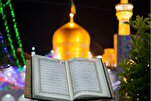العتبة الرضوية تدرّب 300 ألف متعلم في مختلف الفروع القرآنية