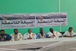 إنطلاق النسخة الـ9 من جائزة "شيخ القراء" لحفظ القرآن في موريتانيا