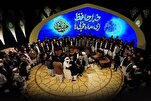 أكبر ضیافة قرآنية في أفغانستان بقناة "تمدن" التلفزيونية + صور
