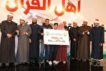 مصر: تكريم 117 حافظاً للقرآن و5 أمهات مثاليات بالقليوبية + صور