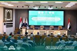 ختام مؤتمر الإمام الحسين (ع) الدولي السادس في كربلاء + صور 