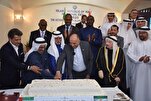 الإحتفال بذكرى إنتصار الثورة الإسلامية الايرانية في الإمارات