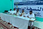إنطلاق التصفيات النهائية لمسابقة "شيخ القراء" القرآنية في موريتانيا