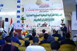 مشاركة 24 قارئاً في المسابقة القرآنية الوطنية في العراق بدورتها العاشرة + صور