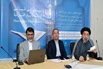 كتاب "إيران والقرآن"، يوضّح التراث القرآني الإيراني بشمال إفريقيا