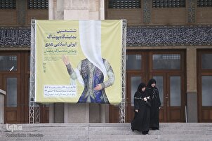 تقرير مصور | معرض "هدى" للملابس الإسلامية الإيرانية