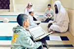 ختام مسابقة "كتارا" لتحفيظ القرآن في قطر