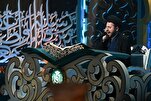 إعلان أسماء المتأهّلين للمرحلة الثانية من جائزة "العميد" الدولية لتلاوة القرآن