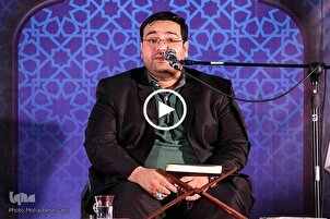 شاهد...تلاوة عطرة لآيات الصيام بصوت القارئ الدولي "سید جواد حسيني"