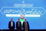 تنظيم حفل تكريم خدمة القرآن في إیران بحضور الرئيس الإیراني + صور