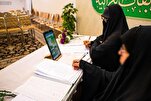 العتبة العلوية تُنظّم المنافسات التمهيدية للمسابقة التفسيرية الوطنية + صور