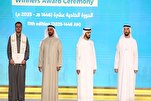 قارئ عراقي يحصد المرتبة الثالثة بجائزة "التحبير" الدولية للقرآن