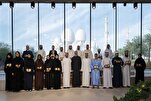 تكريم الفائزين بالدورة الأولى من جائزة "الإمارات" الدولية للقرآن