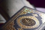 483 متسابقاً يتنافسون في تصفيات مسابقة محافظ "الأحساء" للقرآن