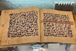بالصور..نسخة نادرة من المصحف في الأقصى كتبها أحد أحفاد النبي(ص)