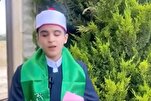 طفل أردني كفيف يتم حفظ القرآن كاملاً في جلسة واحدة