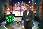إعلان الفائزين في مسابقة "ورتّل" القرآنية الدولية بنسختها الثانية + صور