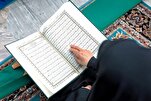 إقامة الدورة الأولى من مسابقة "زَینُ الْأَصْوَات" القرآنية في إیران