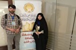 إیران تشارك في المسابقة القرآنية الدولية للإناث في الأردن