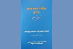 توقيع كتاب 