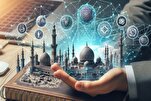 دعوة عامة للمشاركة بمؤتمر "الإسلام والذكاء الاصطناعي: التحديات والفرص"
